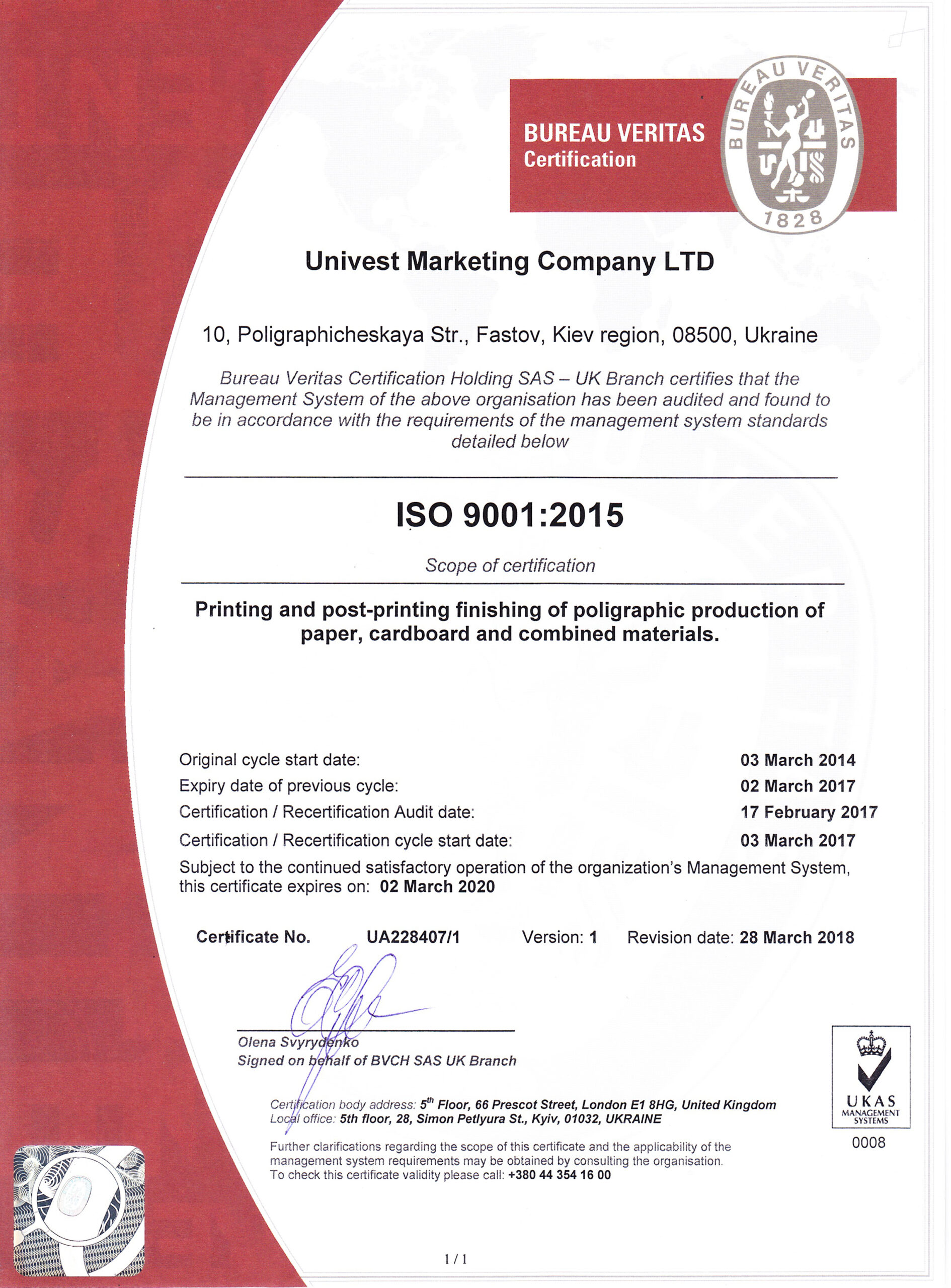 System of the Food Safety FSSC 22000, Univest Company