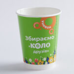 kraft-paper-cup-wall