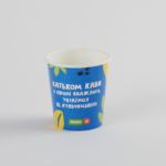 unbleached-fiber-cup