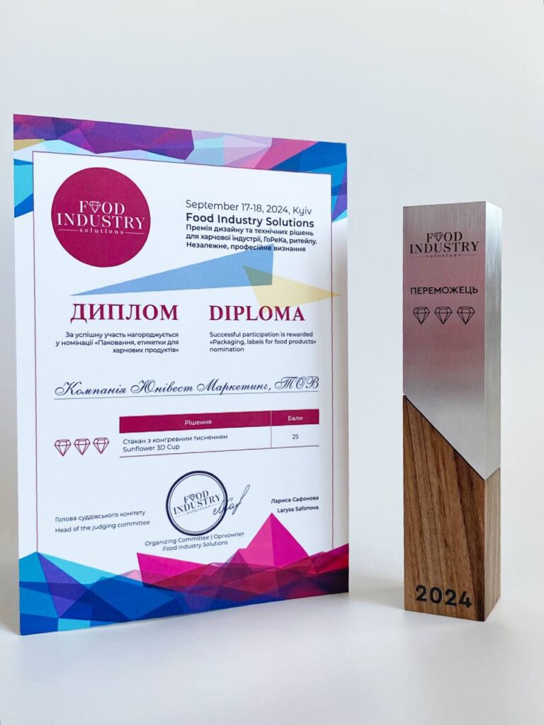 Univest – Winner of the Prestigious Food Industry Solutions Award! 