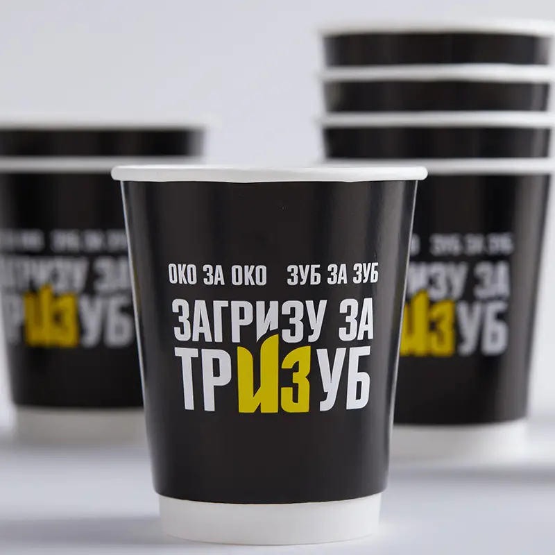 Custom double wall paper coffee cups