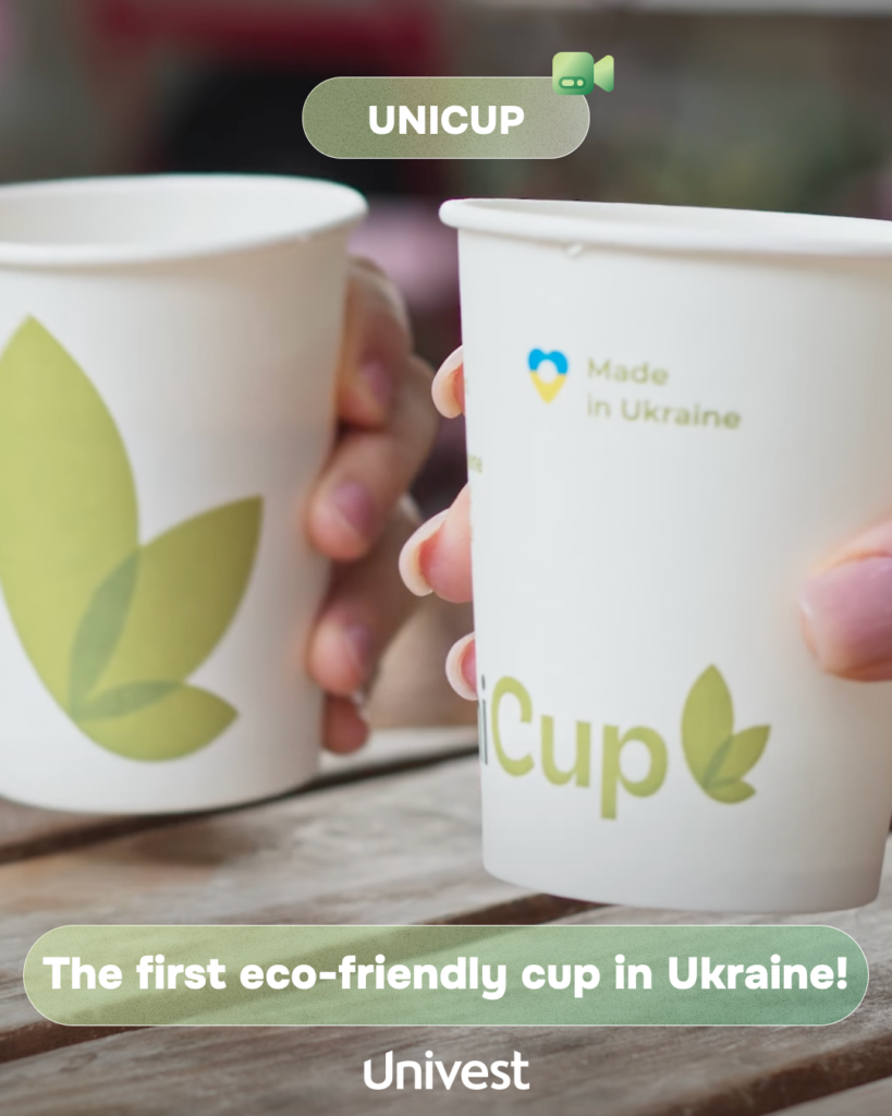 UniCup Video Premiere!