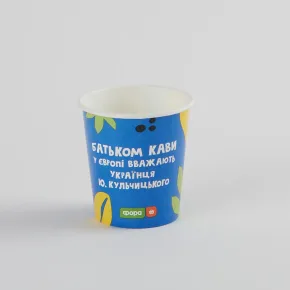 unbleached-fiber-cup